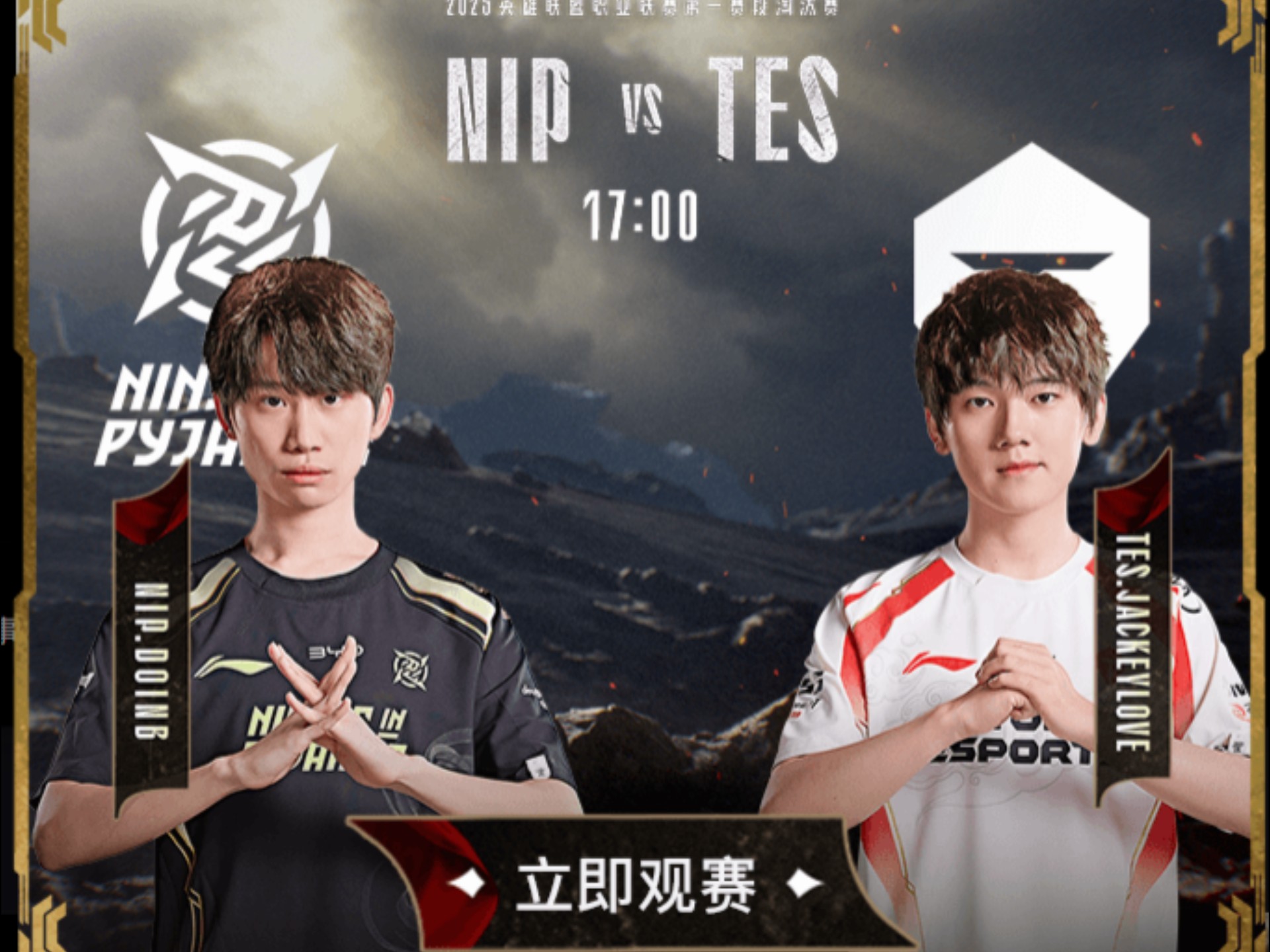 MAD绝杀TES,Lehends拿下关键大龙激烈交锋四强赛,让粉丝疯狂欢呼的简单介绍 MAD绝杀TES,Lehends拿下关键大龙激烈交锋四强赛,让粉丝疯狂欢呼的简单介绍