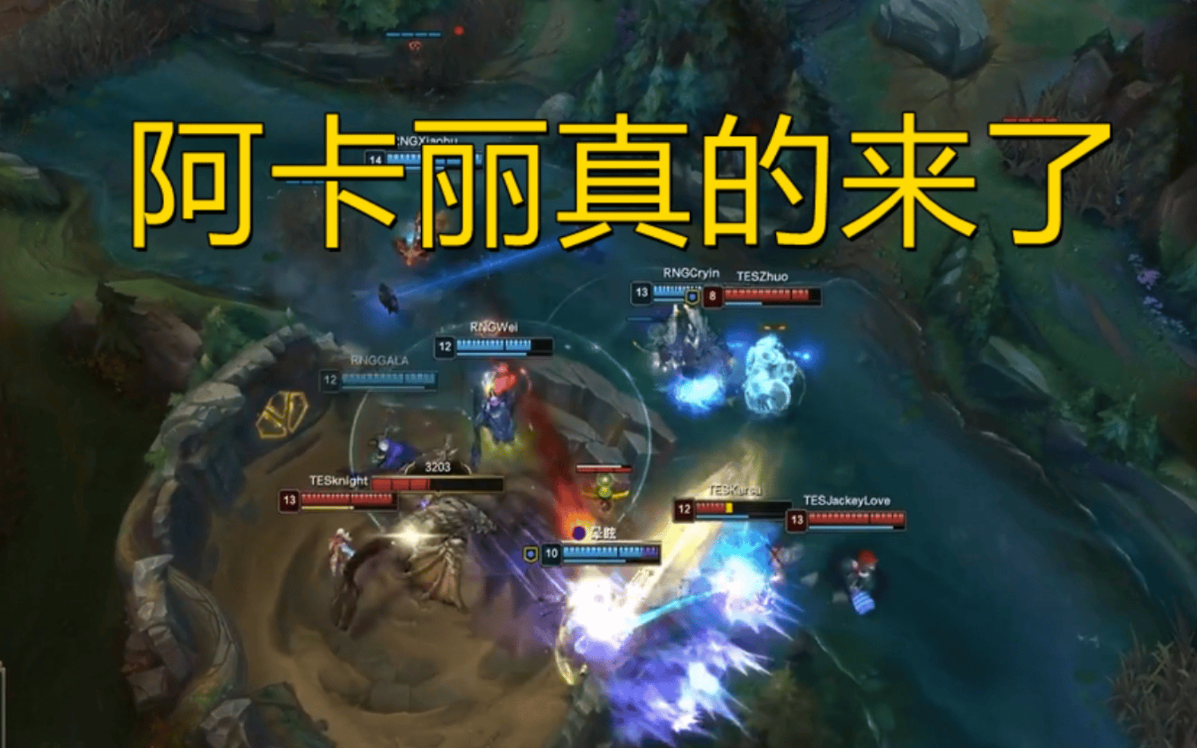 TSM碾压HKA,JackeyLove线上压制力十足峡谷大战四强赛,留下经典瞬间 TSM碾压HKA,JackeyLove线上压制力十足峡谷大战四强赛,留下经典瞬间