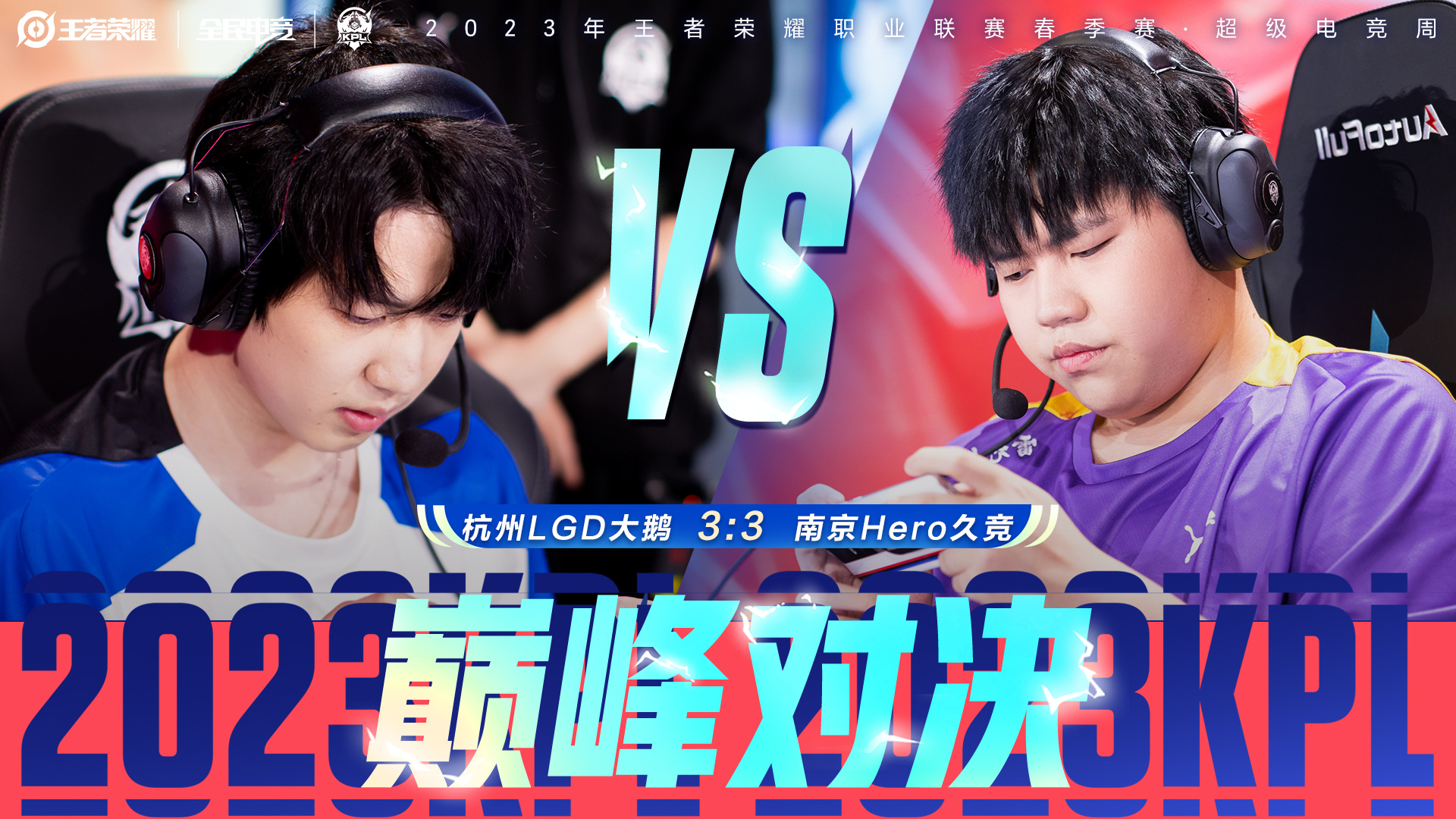 C9轻取RNG,369极限生还后反打鏖战多局淘汰赛,锁定晋级资格 C9轻取RNG,369极限生还后反打鏖战多局淘汰赛,锁定晋级资格