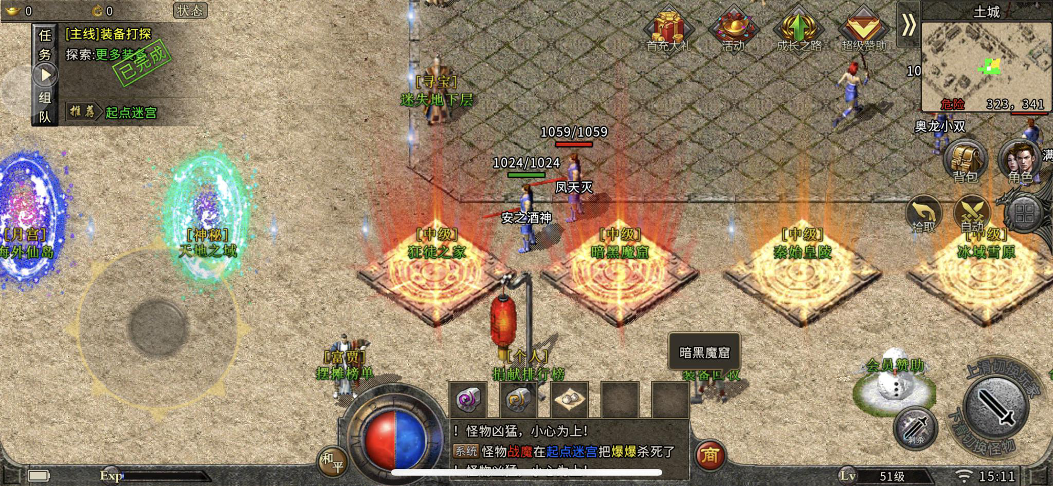 BRO血洗HLE，Scout开启传奇时刻强强对话淘汰赛，点燃全场激情