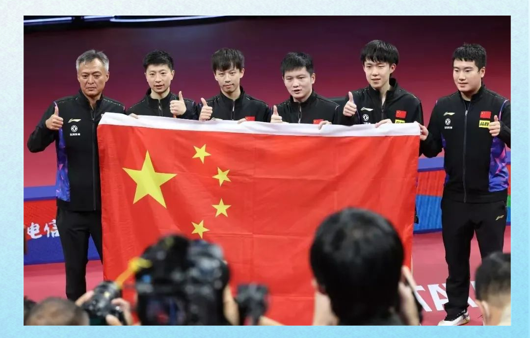 中国队完胜德国队,马龙刷新纪录 中国队完胜德国队,马龙刷新纪录