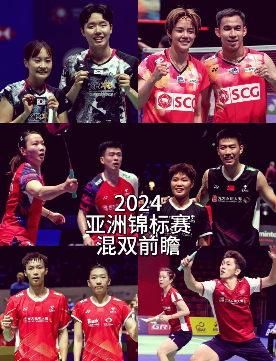 丹麦队轻取法国队,郑思维状态火热 丹麦队轻取法国队,郑思维状态火热