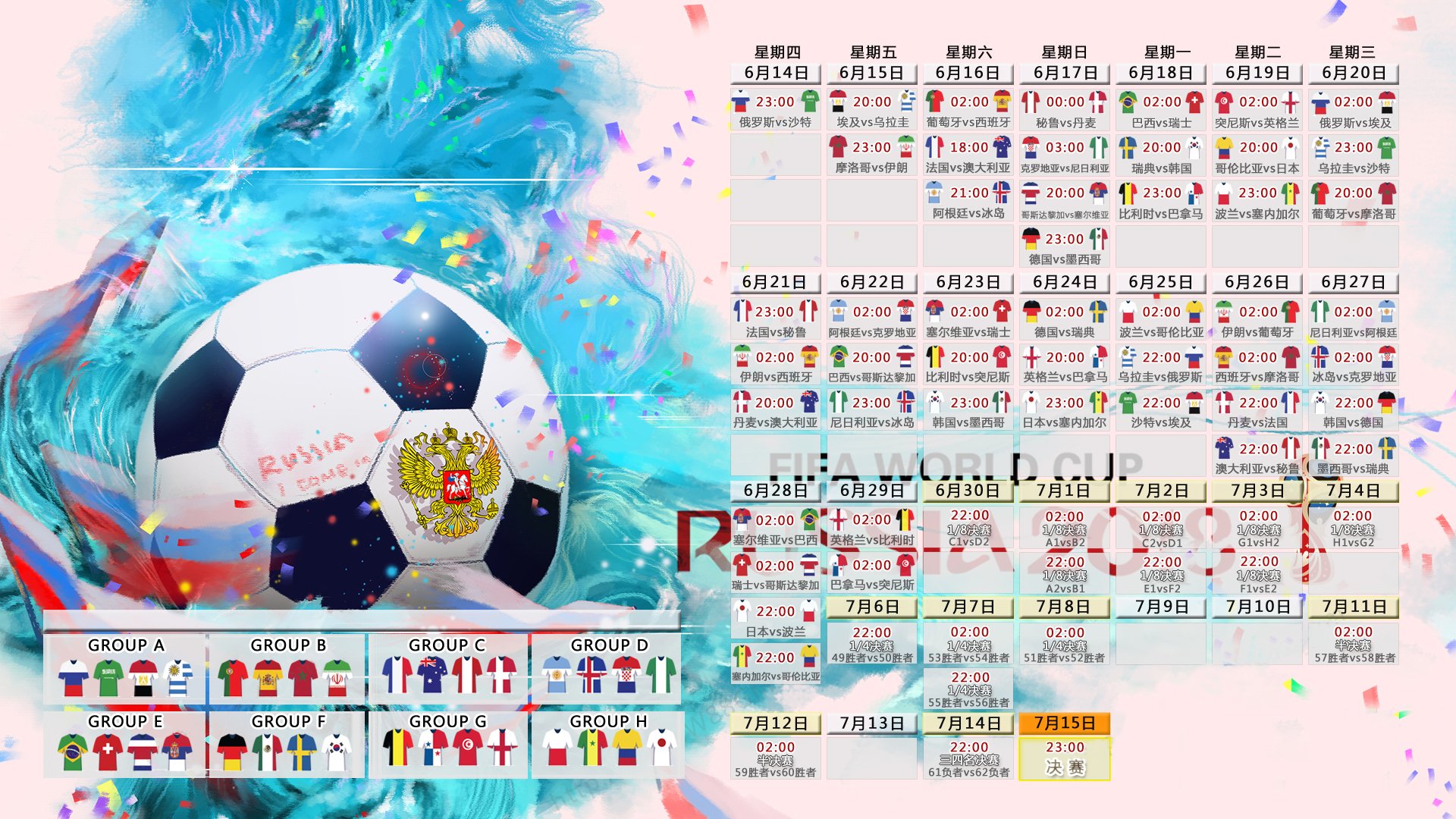 2026世界杯E组爆冷!伊拉克碾压澳大利亚,贝林厄姆成唯一亮点